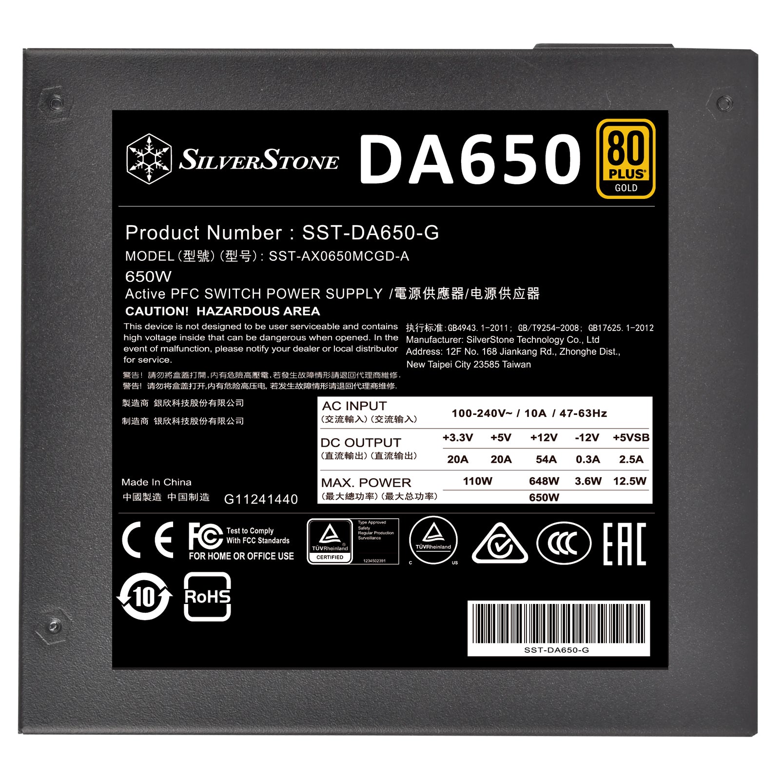 SilverStone DA650 Gold 80 PLUS Gold 650W Fully Modular ATX Power Supply