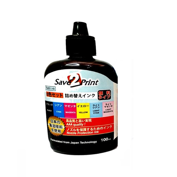 Epson Save2Print Special Nozzle Protection Refill Ink