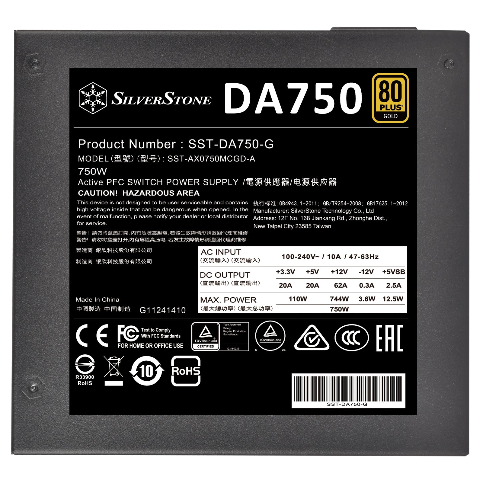 SilverStone DA750 Gold Power Supply