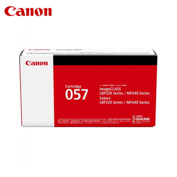Canon Original Cartridge 057 | 057H Black Laser Toner - For LBP226dw LBP228x MF445dw MF449x
