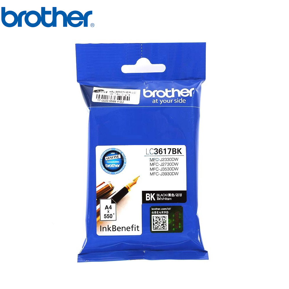 Brother LC3617 Ink Cartridge (Black/Cyan/Magenta/Yellow)