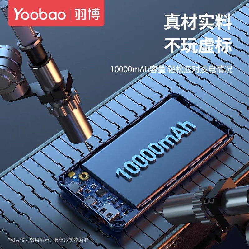 Yoobao Slim Built In Cable 10000mah Power Bank LC2 / LC4 / LC5