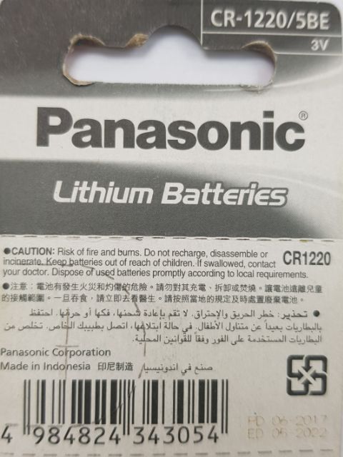 Panasonic CR1220 Lithium Battery 3V