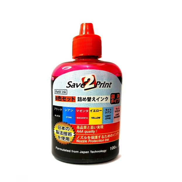 Epson Save2Print Special Nozzle Protection Refill Ink